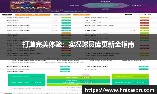 意昂体育