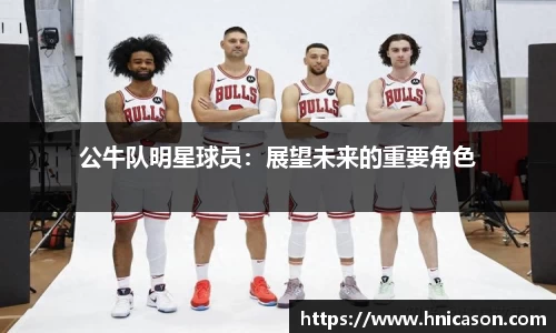 意昂体育官方网站