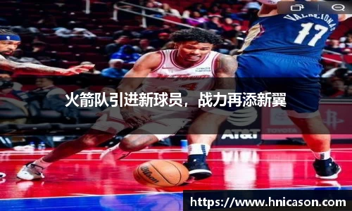 意昂体育平台