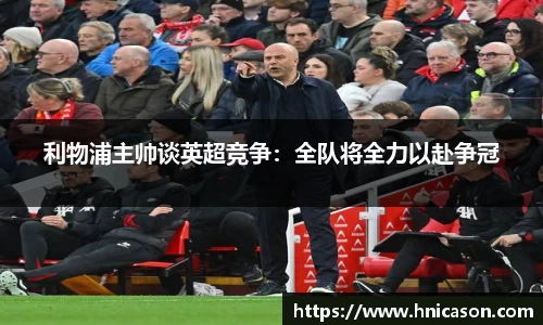 意昂体育平台