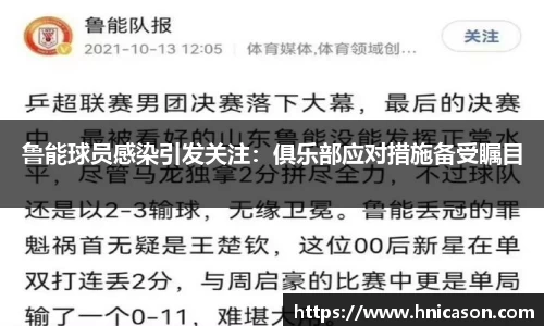 意昂体育官方网站