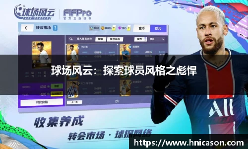 意昂体育官网