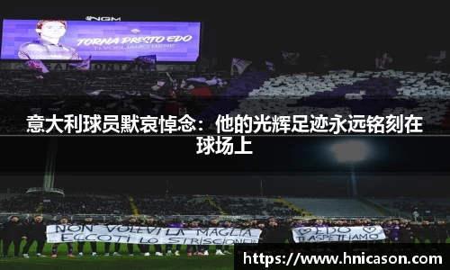意昂体育官方网站