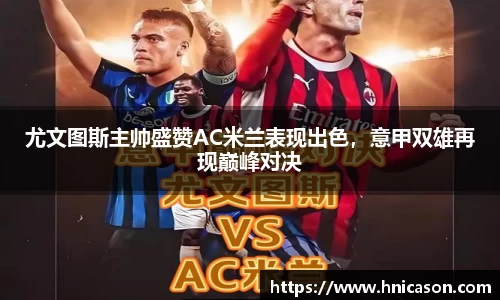 意昂体育官方网站