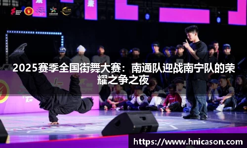 意昂体育