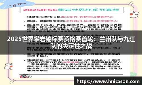 意昂体育