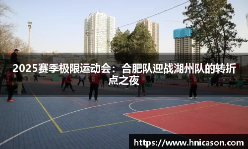 意昂体育平台