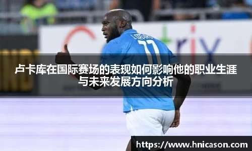 意昂体育官网