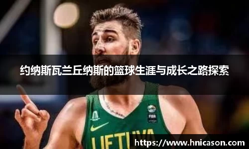 意昂体育平台