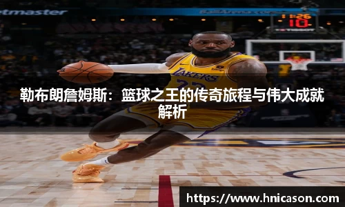 意昂体育