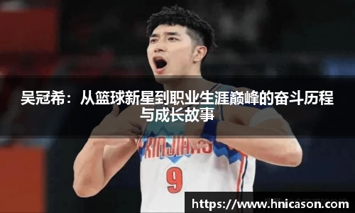 意昂体育官方网站