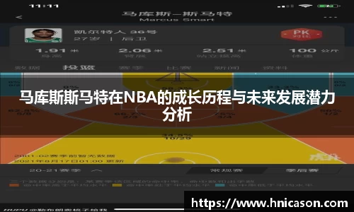 意昂体育平台