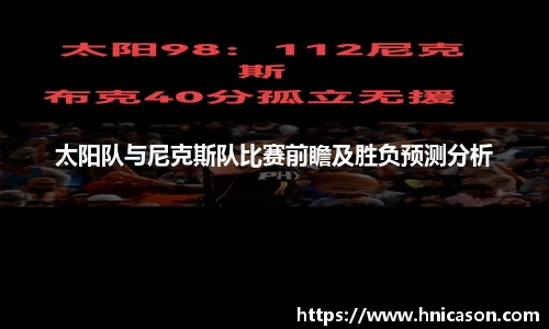 意昂体育官网
