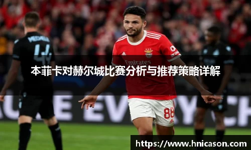 意昂体育